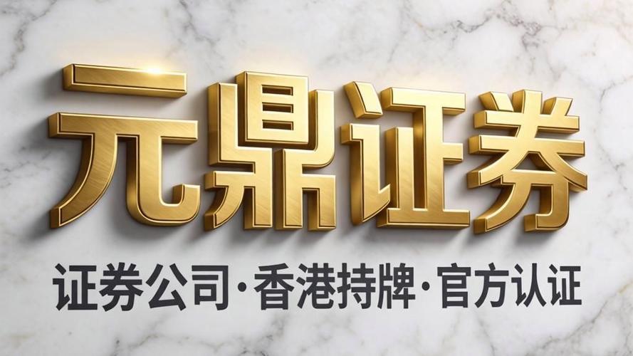 股票实盘配资平台