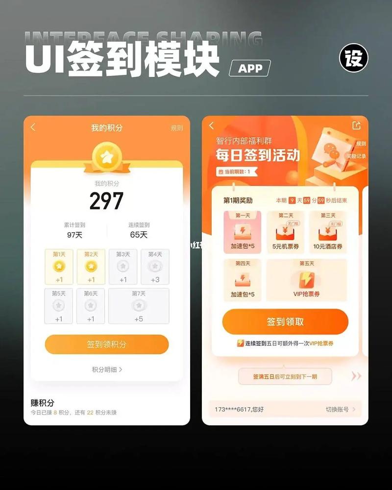 眠益宝app签到可以提现吗