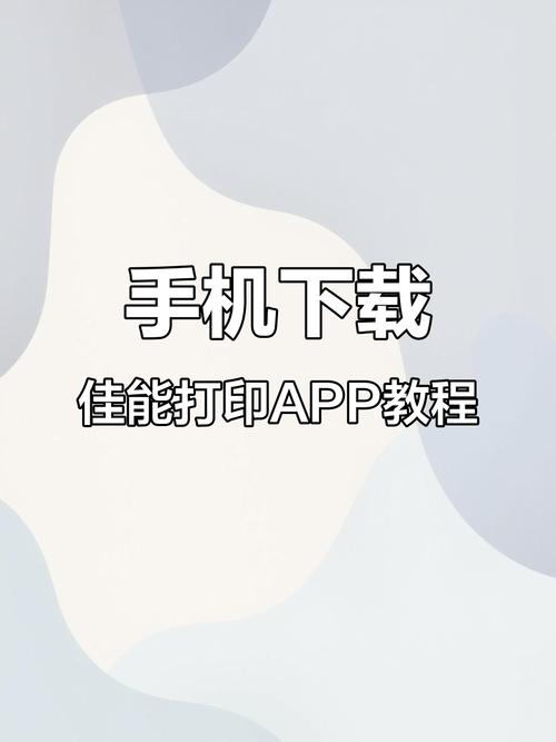 打印机驱动用什么软件安装