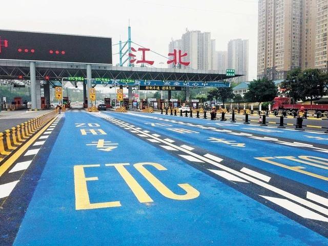 严禁强制安装etc
