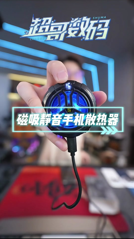 手机散热器声音太吵怎么办