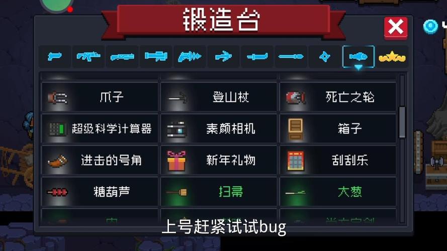 元气骑士修改金币