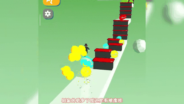 球球球冲冲冲冲