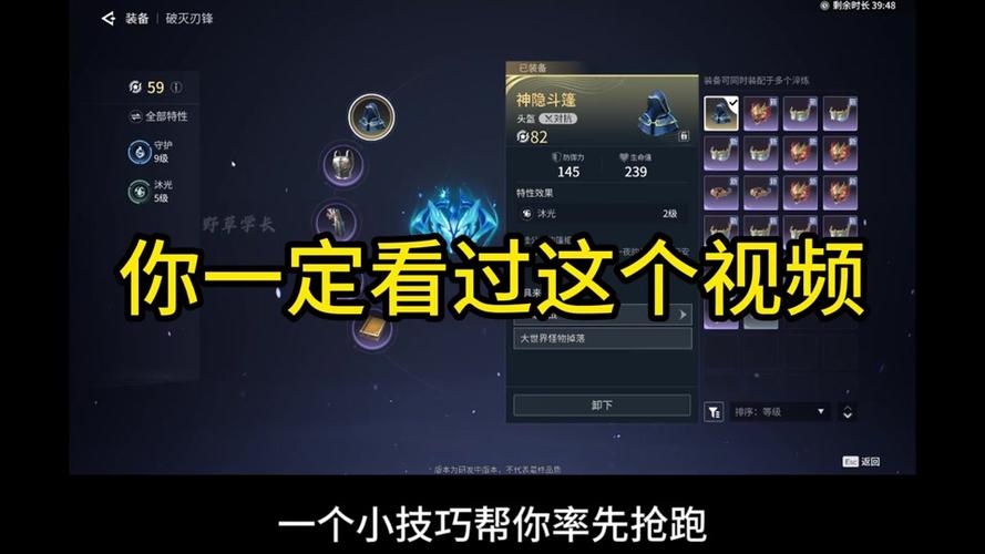 伤害世界怎么打开背包