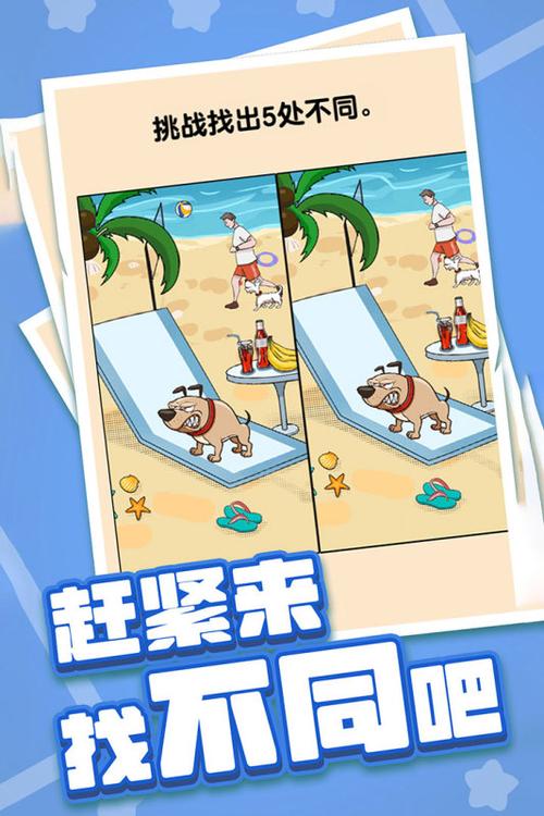 脑力王者66