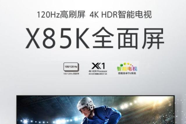索尼电视声音最佳设置
