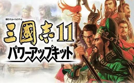 三国志免费版图标