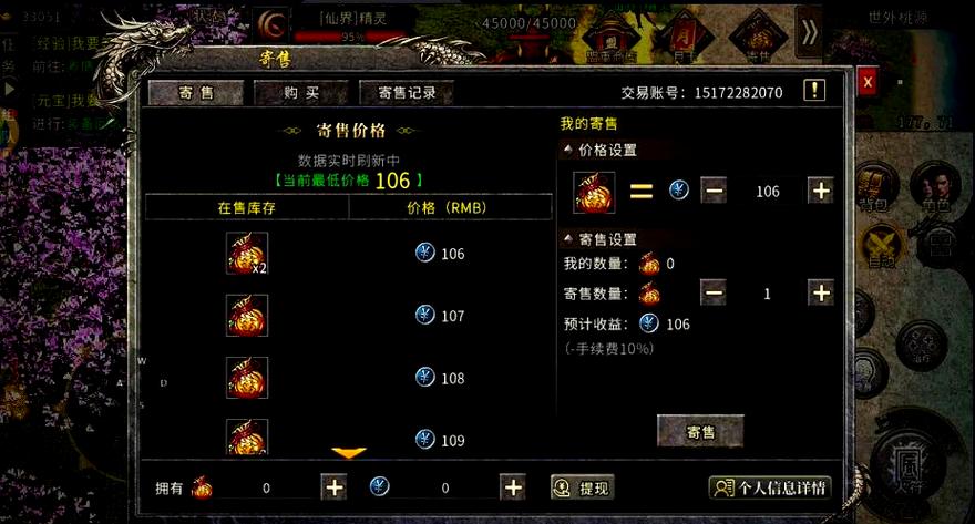 打金可提现的传奇手游