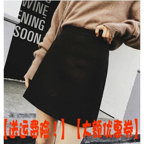 冬季半身裙