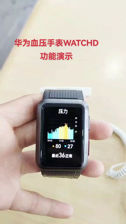 华为演示模式是干嘛的
