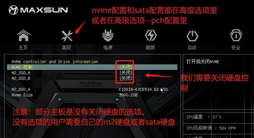 bios驱动怎么更新