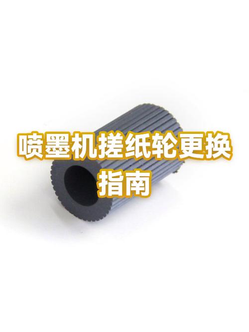 兄弟打印机出纸轮是哪个位置