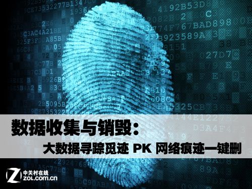 共用梯子账号会有记录吗