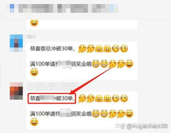 微信赚钱兼职日结