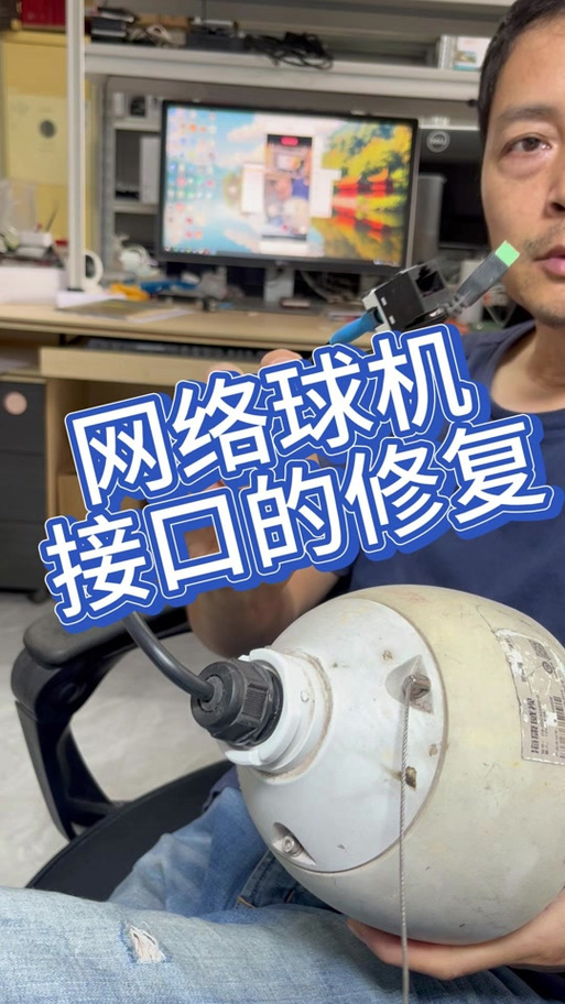 大华监控安装教程