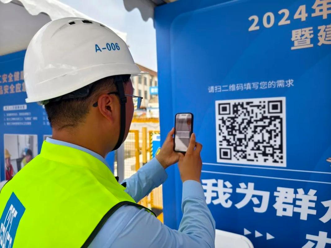 陌生人扫了我的支付宝收款码
