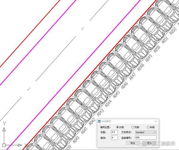 飞时达道路设计软件