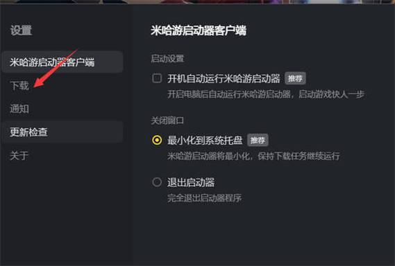 米哈游如何注销单个游戏账号