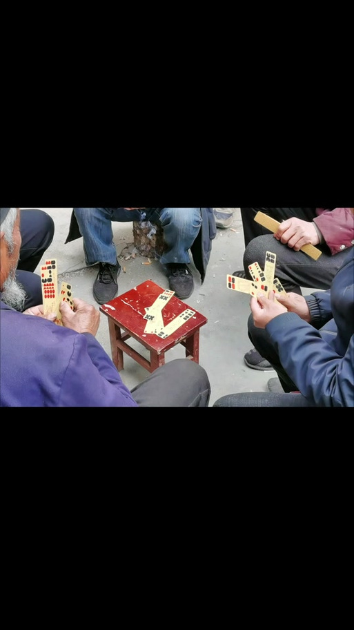 西北手机掀牛九游戏图标