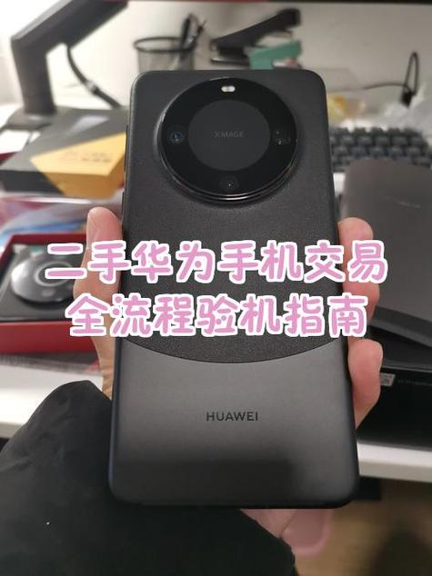 华为实体店可以验机吗