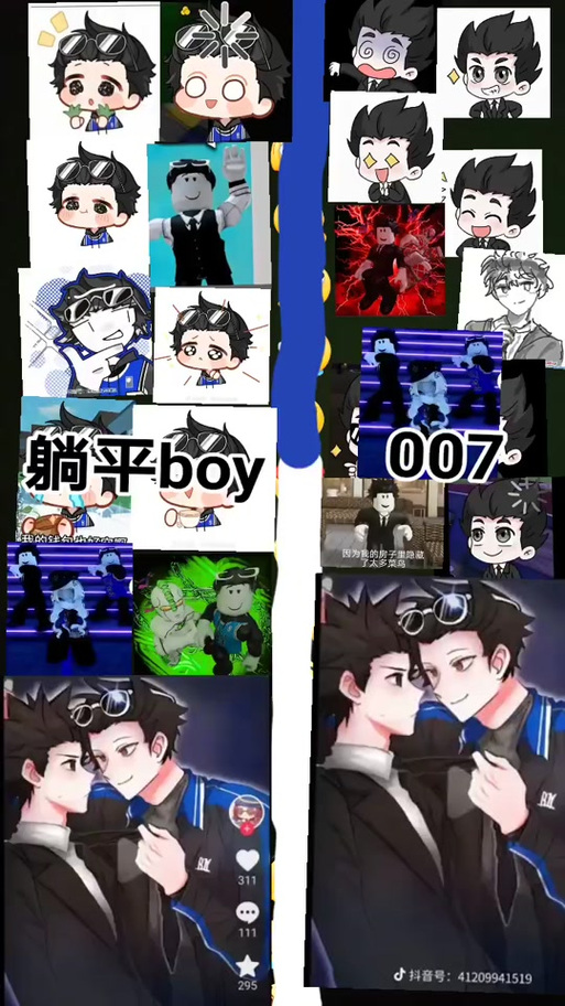 007麒麟七和星星