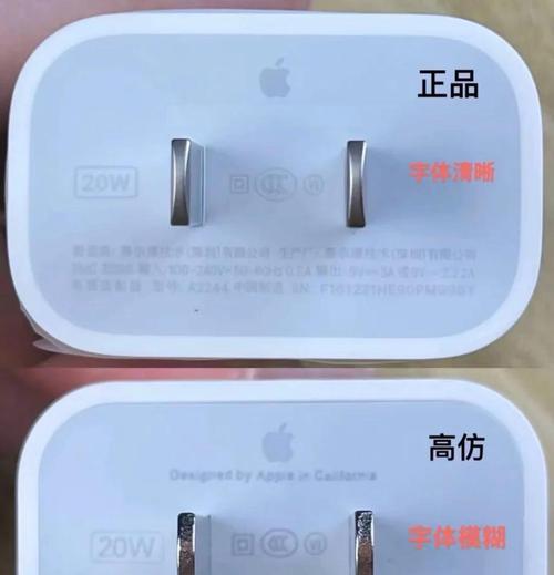苹果快充不是原装的可以用吗