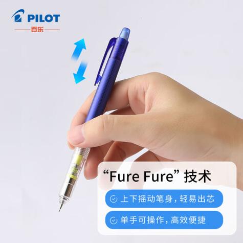 百乐官方旗舰店官网缩略图