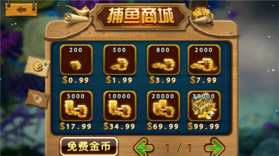 游戏捕鱼赚钱缩略图