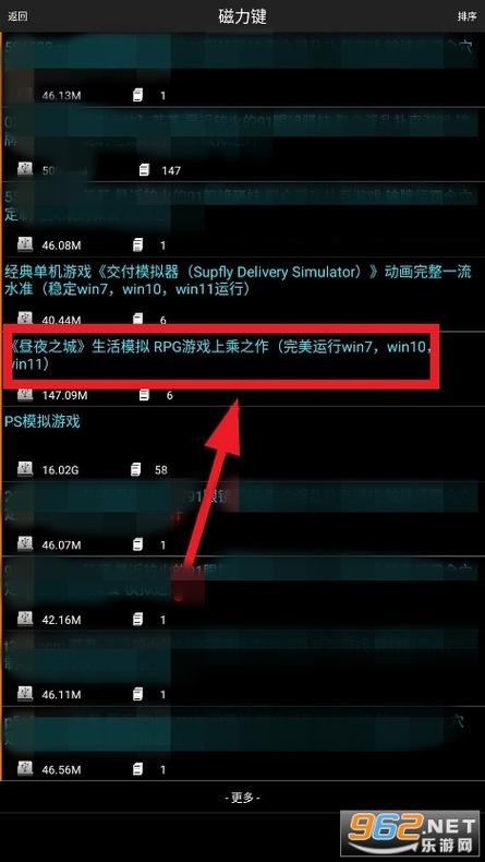 p搜10版本官网下载