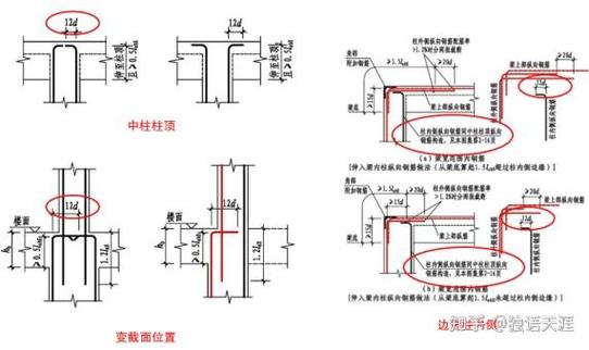 22g101-1图集电子版缩略图