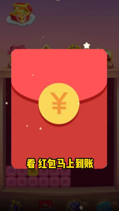 财神点点消兔子版官方正版图标