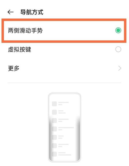 oppo关闭左滑推荐服务