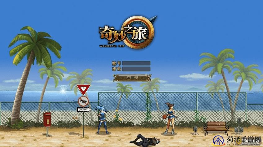 好玩的角色扮演类手游缩略图