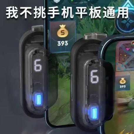 小米蓝牙游戏手柄怎么连接手机