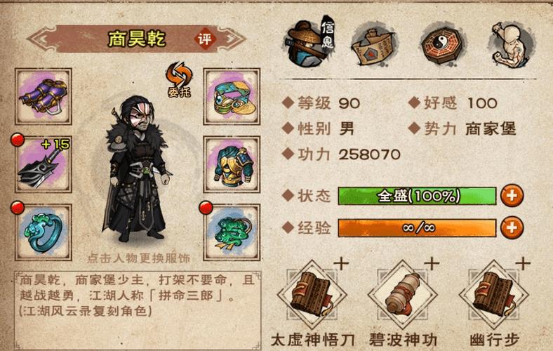 烟雨江湖鬼面具哪来的