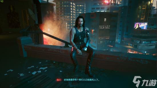 赛博朋克2077隐藏结局攻略视频