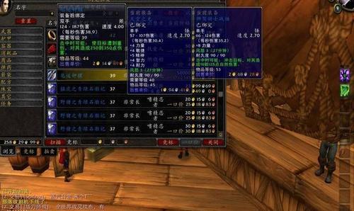 奥达曼刷厄运钟摆