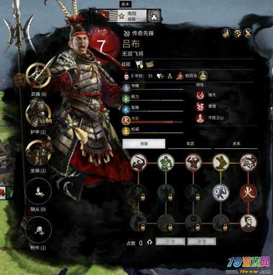 全面战争三国招募武将