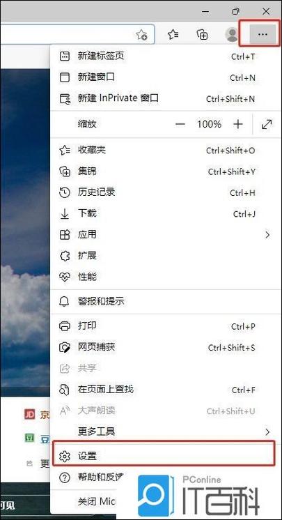 ie保存的账号密码在哪