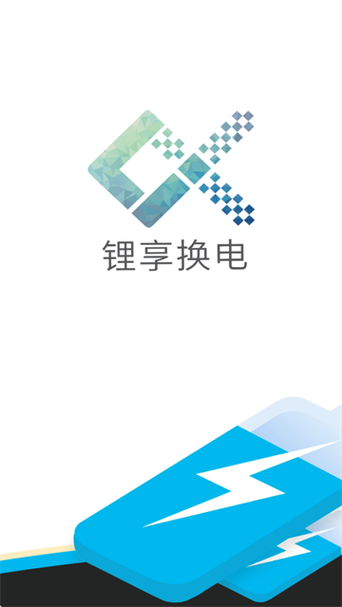 2027强制手机可换电池?