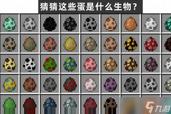 我的世界女仆蛋怎么获得
