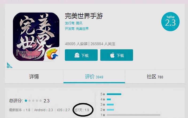 完美世界手游账号删除步骤