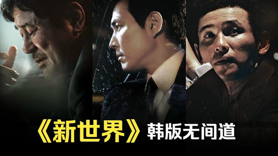 新全世界TV免费版