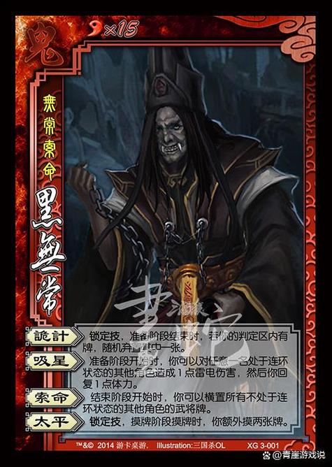 黑小兵部落
