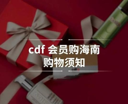 极米会员值得买么游戏截图