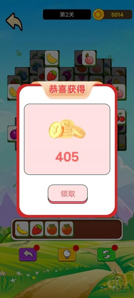 看广告赚钱游戏缩略图