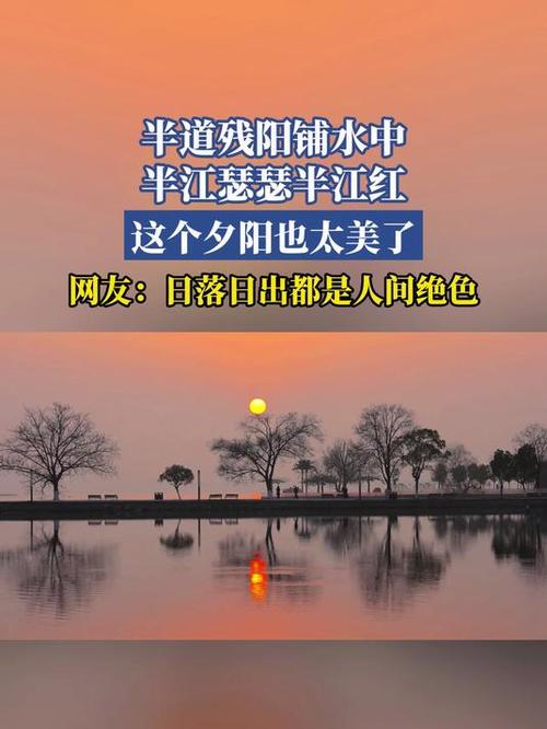 半江烟雨半江愁