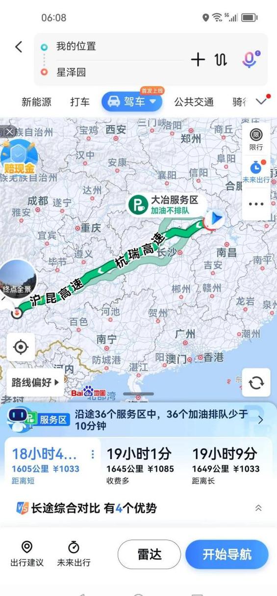 导航为什么每次路线不一样