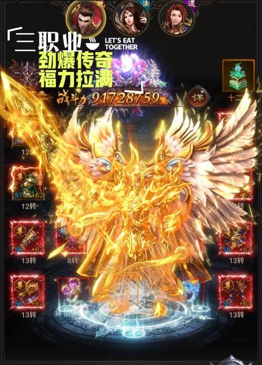 蓝月至尊版钱怎么提现