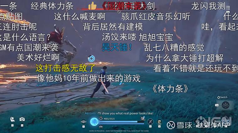 定制机和新手机有什么区别